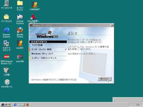Windows 95 iso torrent